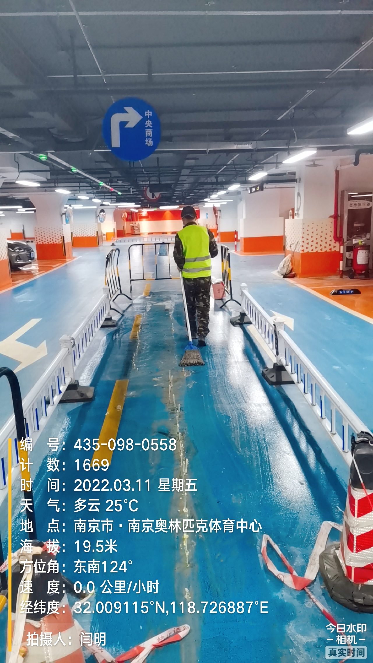 长泰地下伸缩缝堵漏新技术