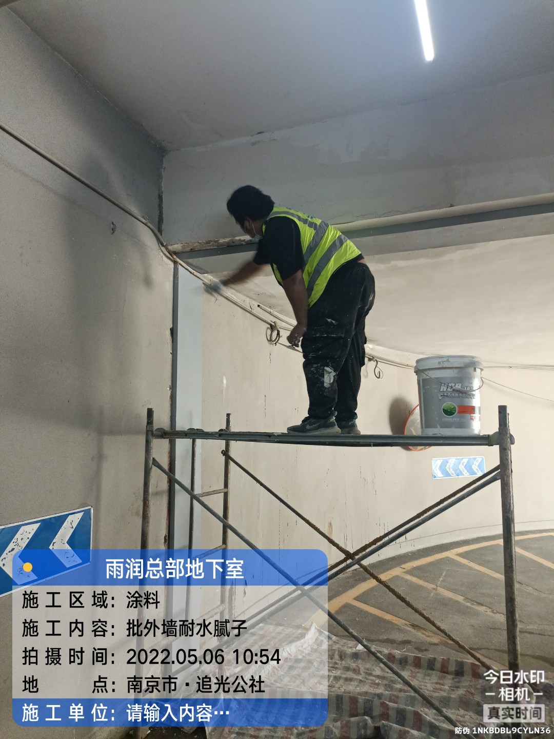 长泰地下室车库修缮案例