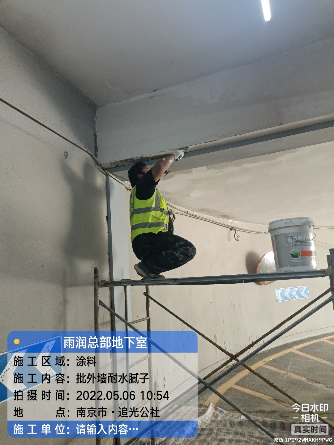 长泰地下伸缩缝渗水渗漏治理
