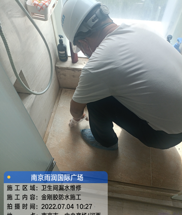 长泰家庭卫生间渗水的处理与维护方法