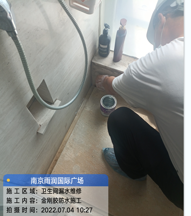 长泰厨房免砸砖防水之防水涂料的优缺点