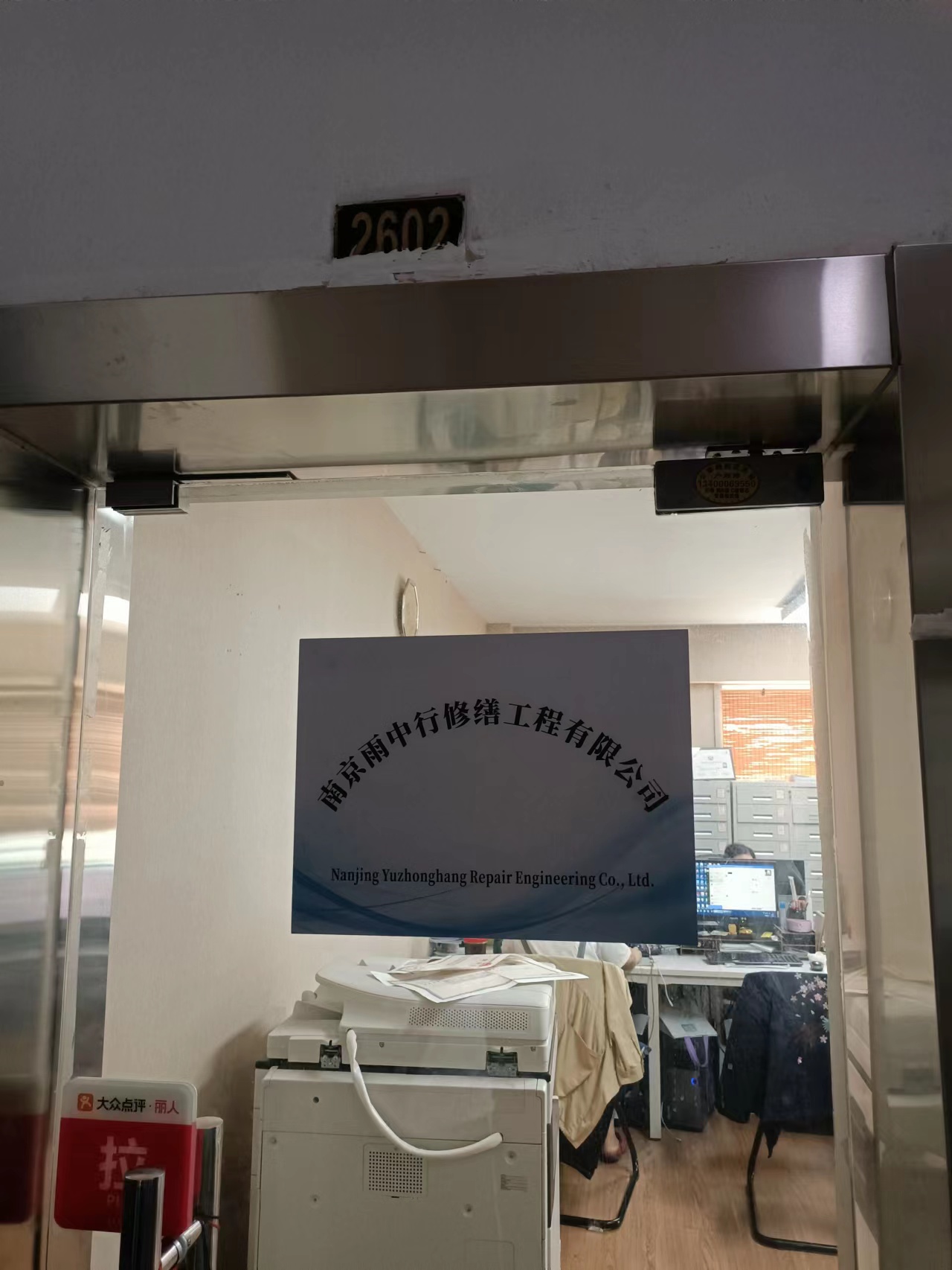 长泰第三方房屋维修单位