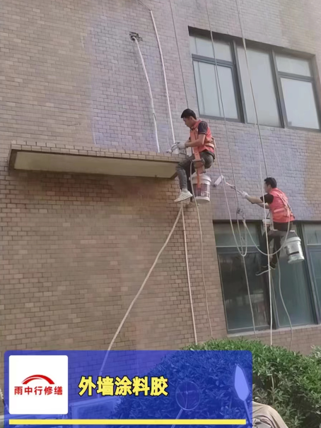 长泰外墙防水修缮